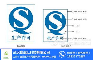 五峰食品企业标准 食谊汇科技 推荐商家