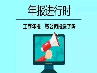 福州免费执照办理工商注册变更公司注册提供集团公司注册、内资公司注册服务