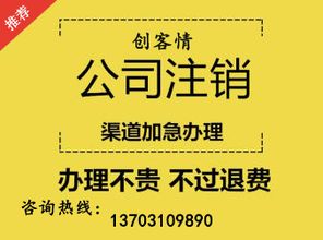 邯郸代办注册公司流程,邯郸代办注册公司费用