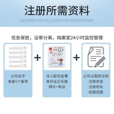 上海奉贤公司变更 法人变更股东变更公司名称变更地址费用 公司注册 内资公司注册晓越财税