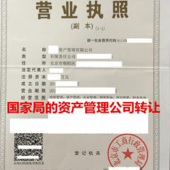 【北京分类信息】