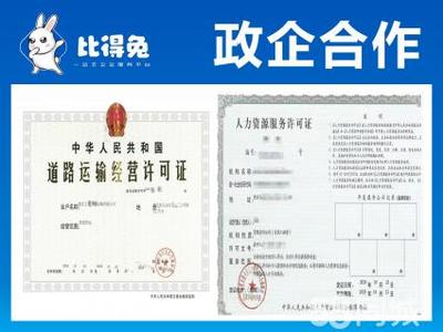 代理记账 变更注销公司注册提供内资公司注册、集团公司注册等服务