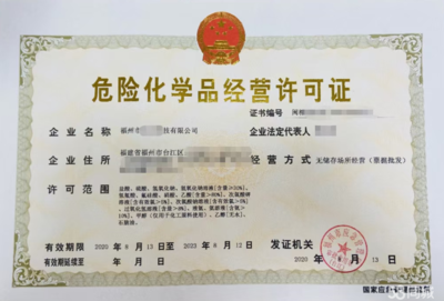 高新企业、申请公司注册提供个体户注册、内资公司注册等服务