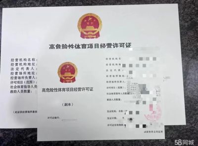 注册营业执照 公司变更注销解非解异 财务代理 税务咨询 记账报税