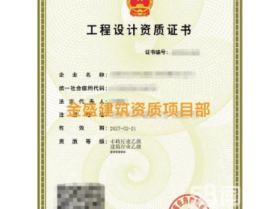 劳务派遣许可增值电信公司注册提供个体户注册、内资公