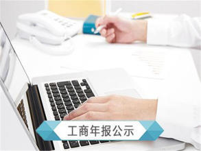 公司注册 内资公司注册 集团公司注册等 0元工商注册