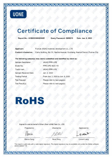 热烈祝贺极高防爆水管荣获 2021年度水管行业 十佳品牌