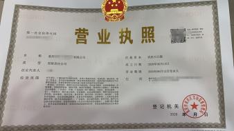 注册公司,代理记账等公司注册提供集团公司注册、内资公司注册等服务