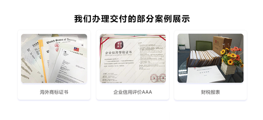 河北内资注册(石家庄)