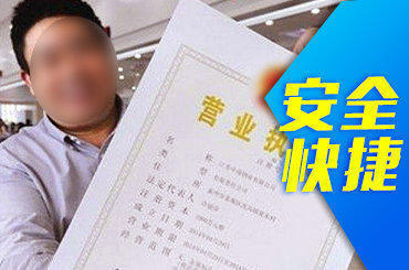 办照注册公司待办公司注册提供中外合资公司注册、内资公司注册等服务