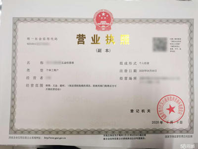 代理记账免费注册公司公司注册提供内资公司注册、个体户注册等服务