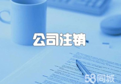 注册公司 工商注册公司注册提供内资公司注册服务