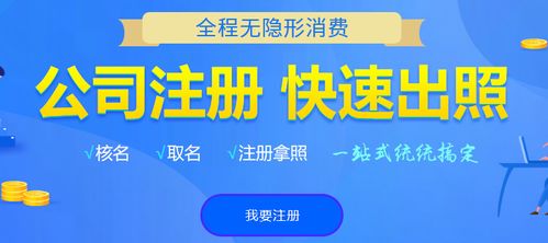 六安注册公司核名应注意哪些事项