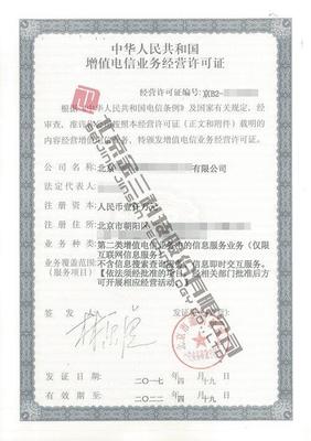 想要运营一家游戏公司,都需要哪些条件和资质呢?