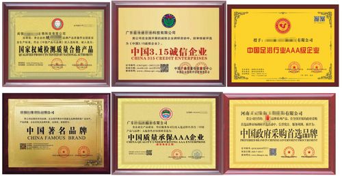 请问公司企业荣誉证书申请办理流程是什么 去哪里申报公司企业荣誉证书呢