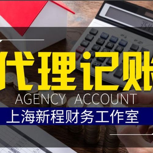 公司注册内资公司注册提供注册地址等上海注册公司代理记账