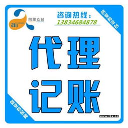 想办个教育培训的公司,怎么办了