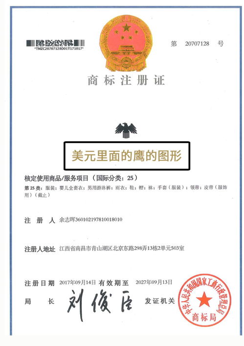 商标也是可以买卖的 快速拥有一枚好商标