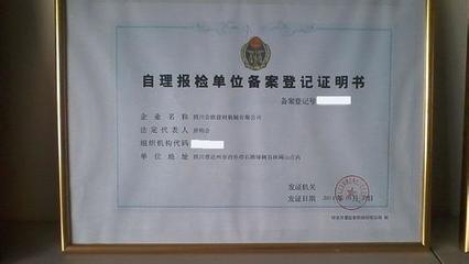 浅析2022年杨浦内资公司如何申请进出口权?