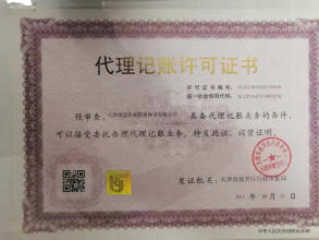 公司注销 疑难注销 内资公司注销等 20年口碑专业