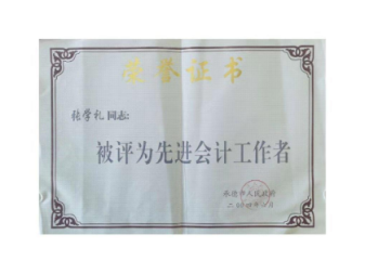 开户资质办理、公司注册、公司注册提供内资公司注册服务