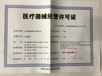 营业执照餐饮执照办理提供内资公司注册服务