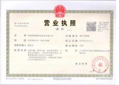 【三门峡分类信息】