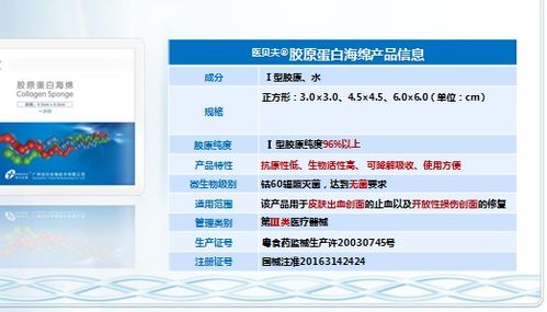 械三水光针扫盲贴 医美祛皱抗衰修复 批发代理招商供货商厂家