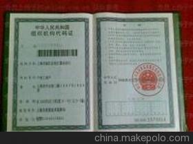 【昆山公司注册内资公司注册外资公司注册快速办理优惠多多】价格,厂家,图片,公司注册、年检、变更,昆山万成知识产权代理-