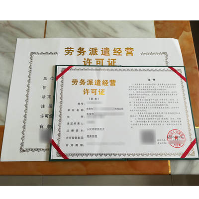 在大岭山镇内资公司注册代办