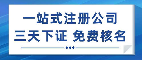 注册深圳公司可以用家庭住宅作为注册地址吗