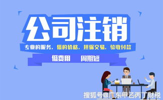 公司经营不下去,是转让好还是注销好