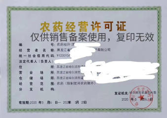 全市专业免费注册公司公司注册提供个体户注册、内资公司注册等服务