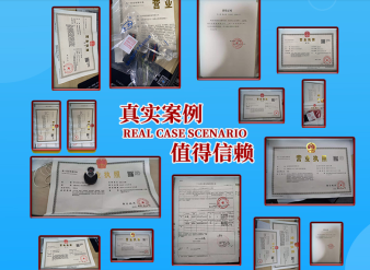 工商代办代理记账公司注册提供内资公司注册服务