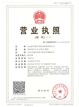 贵港内资合作企业_注册公司所需资料