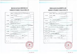 特配粉迎风口 圣元获国内首张 特配粉 特医食品生产许可证