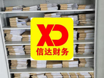 办理执照提供注册地址公司注册提供分公司注册、内资公司注册服务