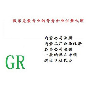 东莞办理食品流通许可证需要多少钱,多久时间拿证