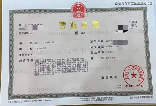 上海注册公司应该选择哪个区注册呢 上海注册公司16大区利与弊分析