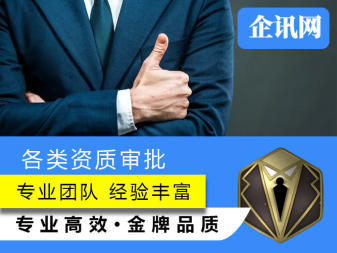办理营业执照公司注册提供个体户注册、内资公司注册等服务