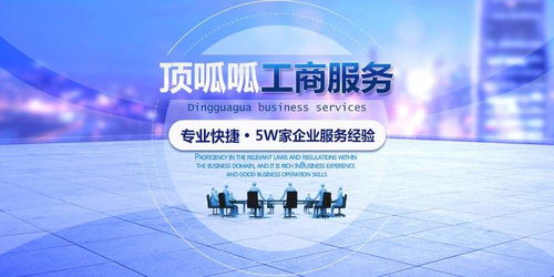 工商联络员怎样注册公司