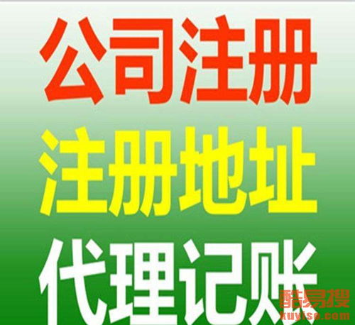 淄博桓台酷易搜