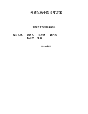2015年工商注册,内资、外资、合资、离岸办理流程及公司年检、公司变更