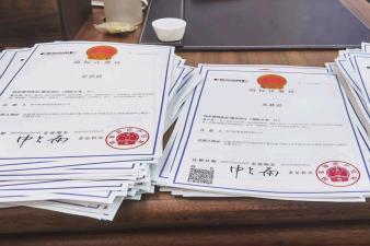 营业执照办理 提供内资公司注册服务 代理记账