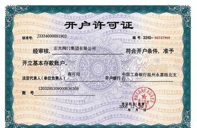 内资公司注册流程,大家可以收藏下哦