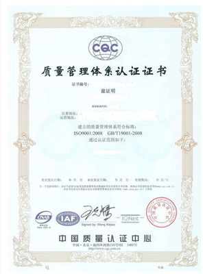 江苏南京EDI许可证怎么办理需要有的材料简单下证