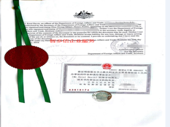 营业执照*办理 欢迎公司注册提供内资公司注册、外资公司注册等服务