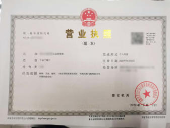 代理记账免费注册公司公司注册提供内资公司注册、个体户注册等服务