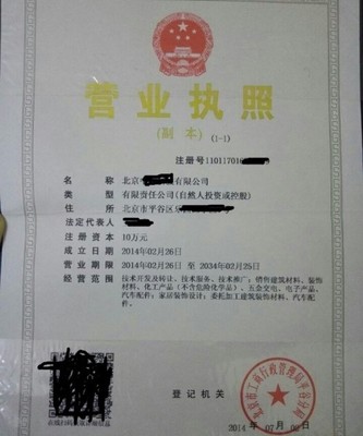 3亿天津内资融资租赁公司转让带地址