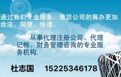 办理钢结构资质申报流程